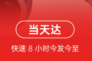 长乐空运地址航空货运公司【机场