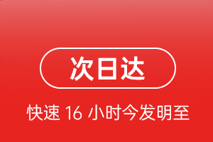长乐空运地址航空货运 航空货运