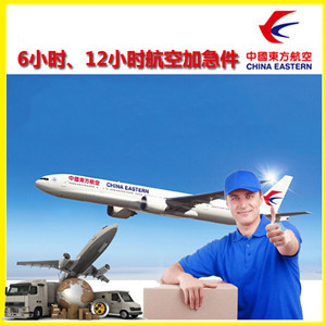 长乐空运地址公司谈空运的四大作用是什么